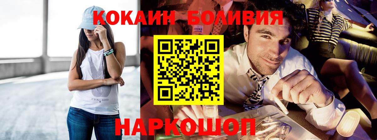 Кокаин  Вход с VPN  Кокаин Колумбийский  Воронеж  Cocaine 98% 