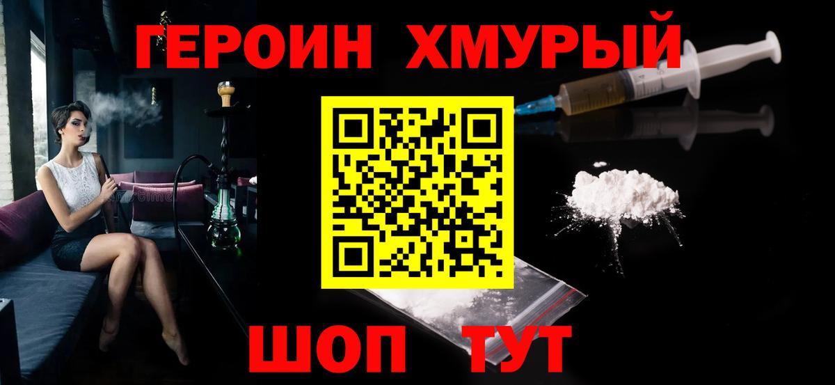 Канабис  Вход с VPN  Меф МЯУ МЯУ кристаллы  КОКАИН  Воронеж  Гашиш 