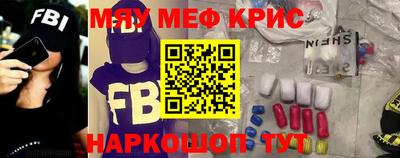 кокаин премиум Апрелевка
