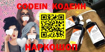 кокаин премиум Апрелевка