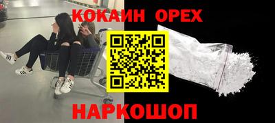 а пвп мука Апшеронск