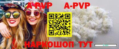 кокаин премиум Апрелевка