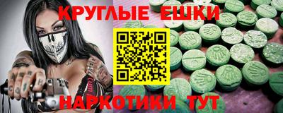 кокаин премиум Апрелевка