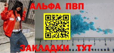 кокаин премиум Апрелевка
