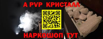 дживик Аргун