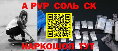 дживик Аргун