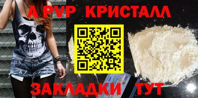 дживик Аргун