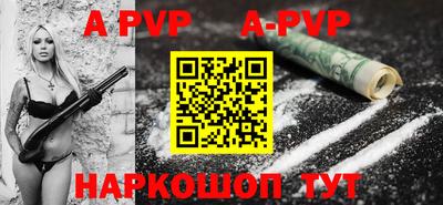кокаин премиум Апрелевка