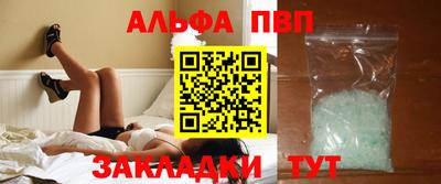 а пвп мука Апшеронск