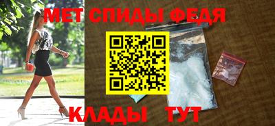 мдма Ипатово