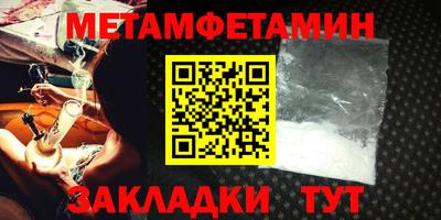 дживик Аргун