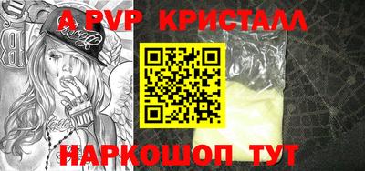 кокаин премиум Апрелевка