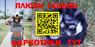 кокаин премиум Апрелевка