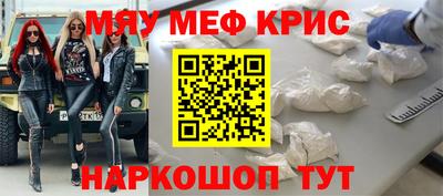кокаин премиум Апрелевка