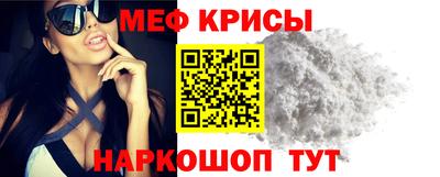 а пвп мука Апшеронск