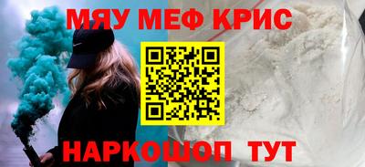 кокаин премиум Апрелевка