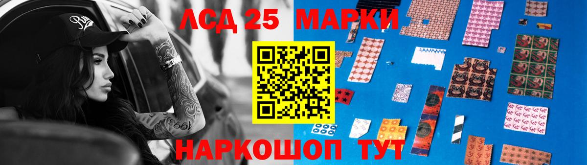 Воронеж  LSD-25 экстази кислота  Вход с VPN  Лсд 25 экстази ecstasy 