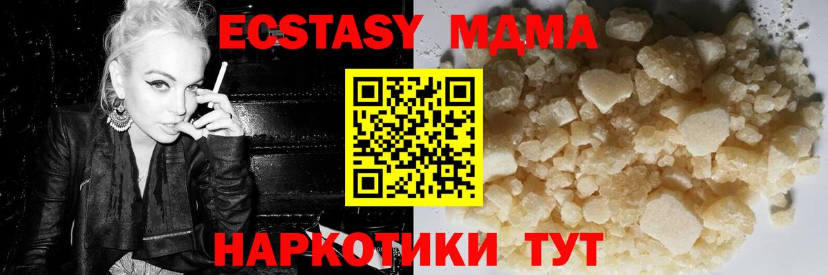 Амфетамин Воронеж