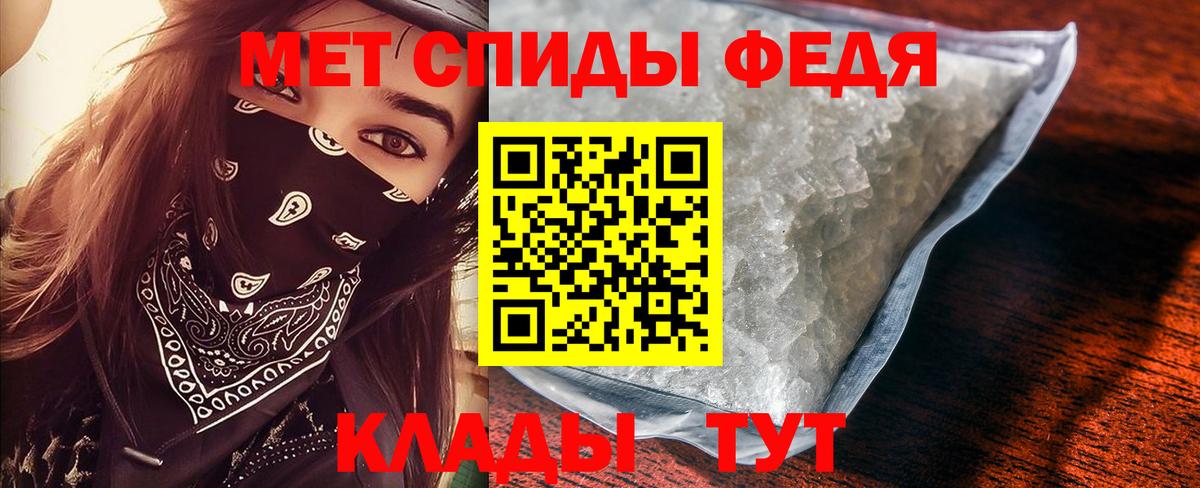 МЕТАМФЕТАМИН  Вход с VPN  МЕТАМФЕТАМИН Декстрометамфетамин 99.9%  Воронеж  МЕТАМФЕТАМИН Декстрометамфетамин 99.9% 