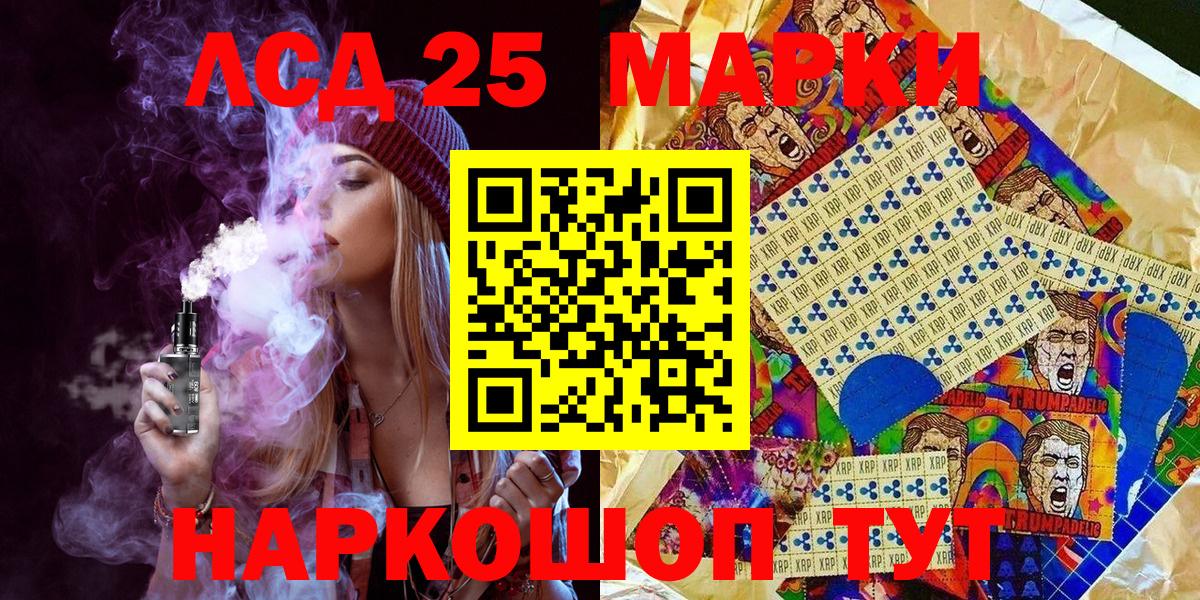 Марки N-bome  Вход с VPN  Воронеж  Марки N-bome 1500мкг 