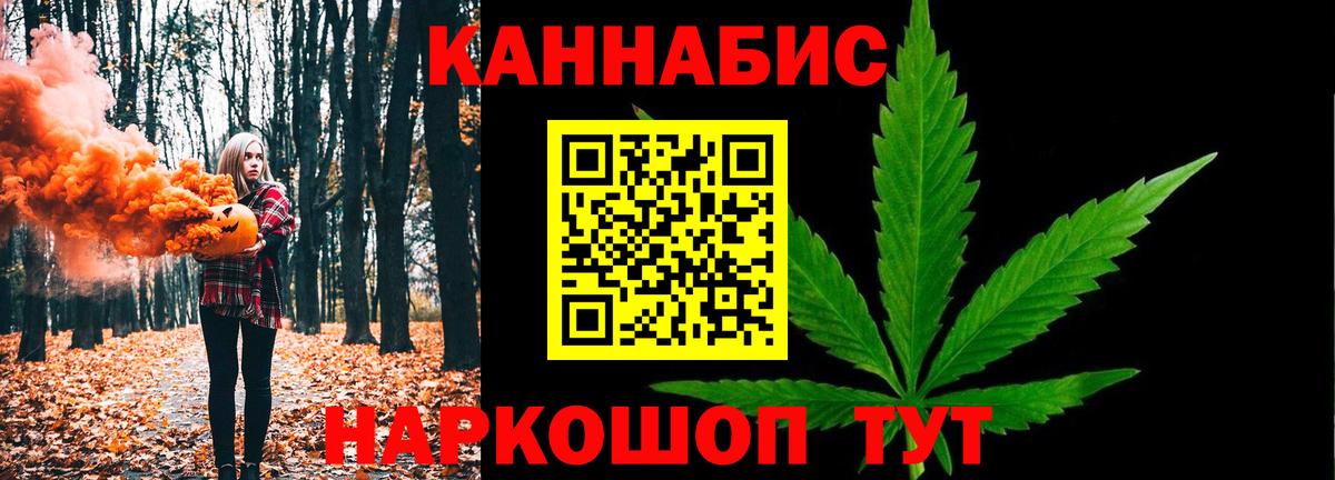 Воронеж  Канабис семена  Вход с VPN  Бошки марихуана MAZAR 
